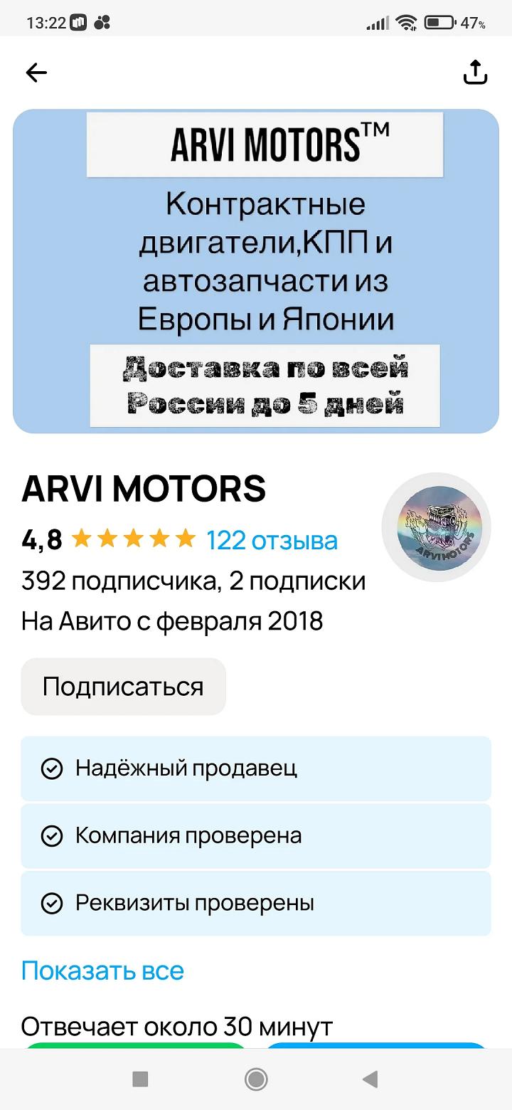 Мошенники