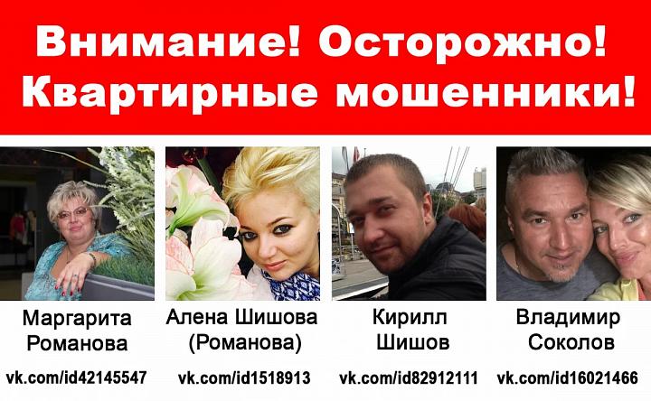 Предлагают продажу арестованных квартир.