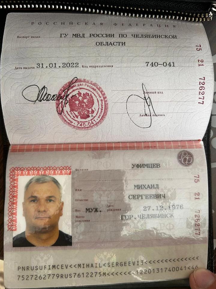 Мошенник Грузоперевозки Уфимцев Михаил