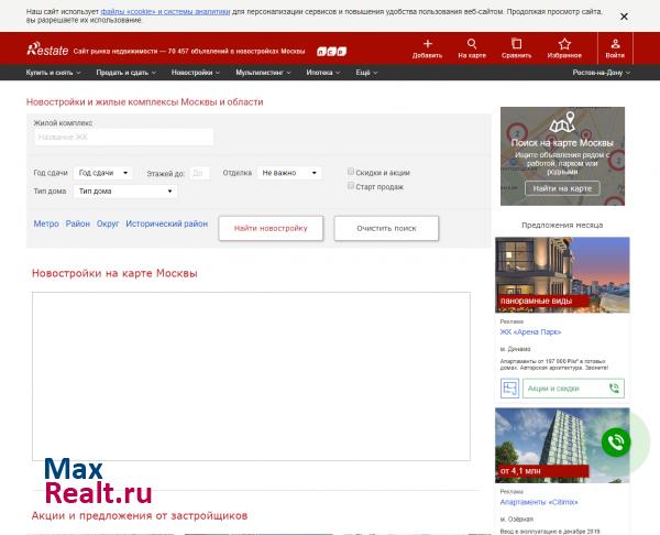 Restate.ru - портал новостроек Москвы
