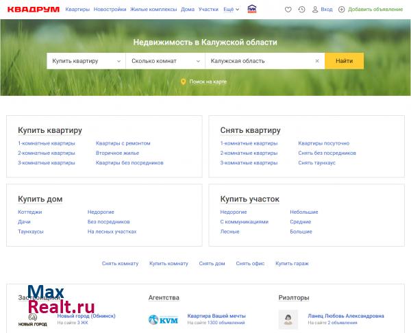 Квадрум.ру - Недвижимость в Калуге, Обнинске, Малоярославце и Калужской области