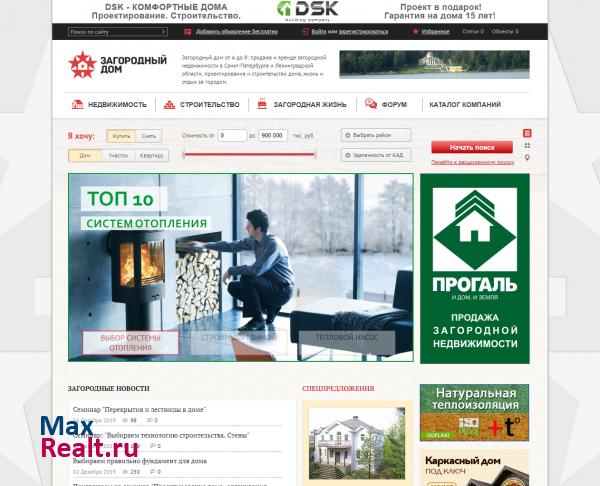 Загородный Дом - портал загородной недвижимости и строительства