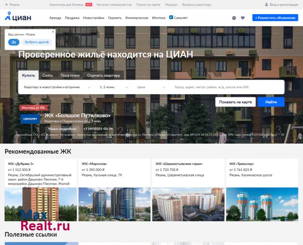 ЦИАН – база недвижимости в Рязани | Продажа, аренда квартир и офисов