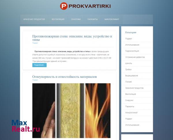 портал Проквартирки.рф