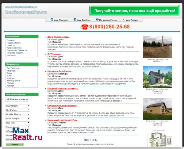 Агентство недвижимости Борисов