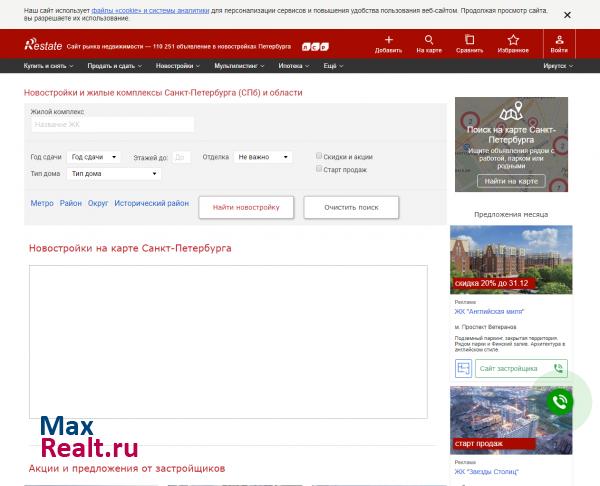 Restate.ru - портал новостроек Санкт-Петербурга