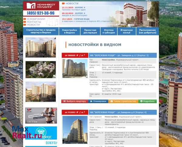 http://leninvest.net/