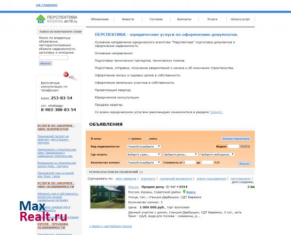 Юридические услуги по оформлению документов