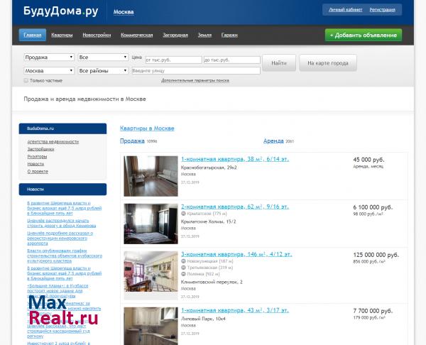 БудуДома / www