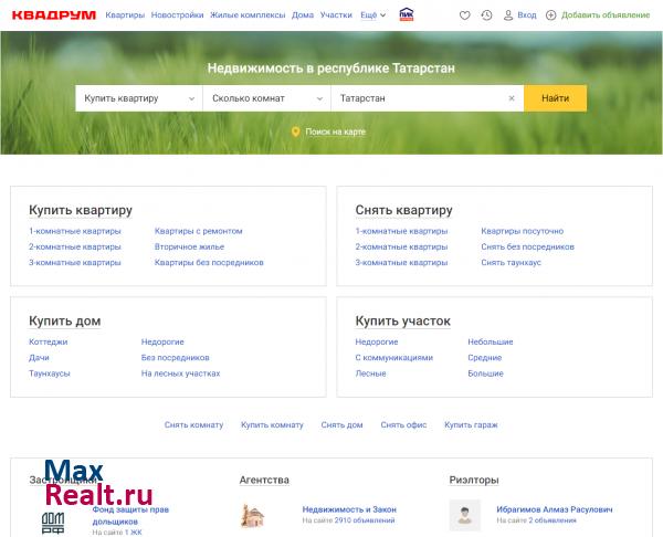 Квадрум.ру - Недвижимость в Набережных Челнах