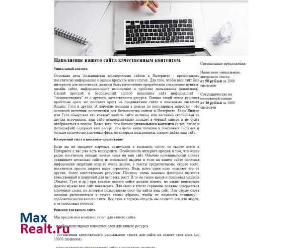 Недвижисмость в Самаре. Квартиры Самары.