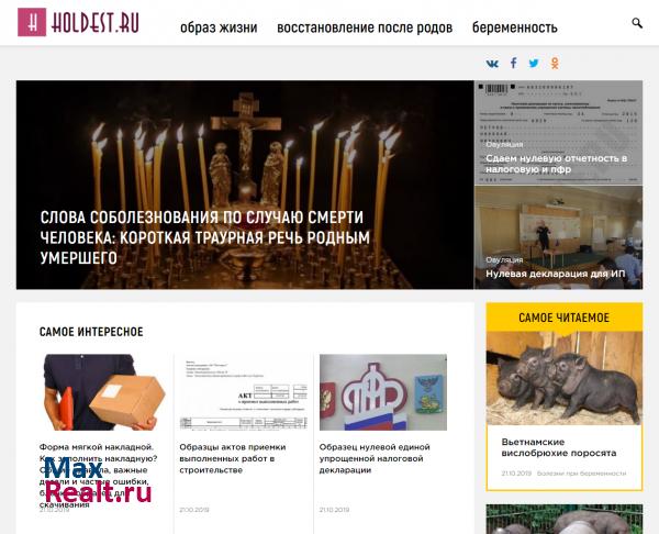 Недвижимость в Болгарии