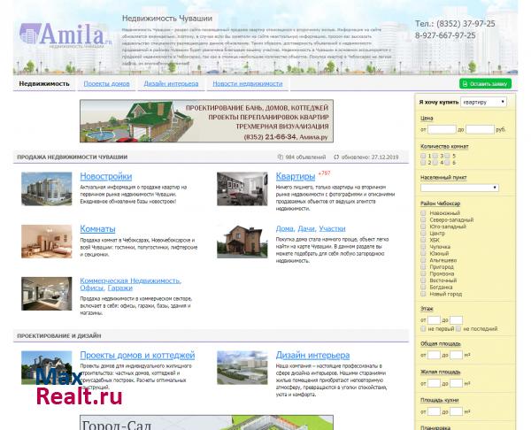 Amila - продажа квартир в Чебоксарах, Чувашии (недвижимость)