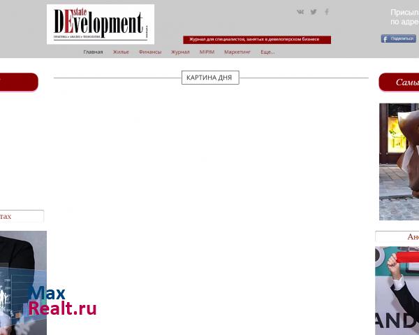 Development Estate: практика, анализ, технологии