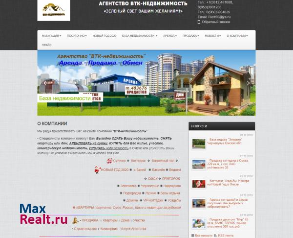 Агентство "ВТК-Недвижимость"