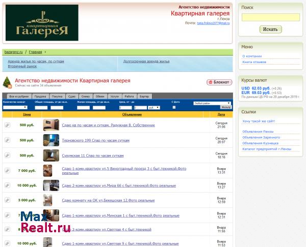http://volganin.i58.ru/