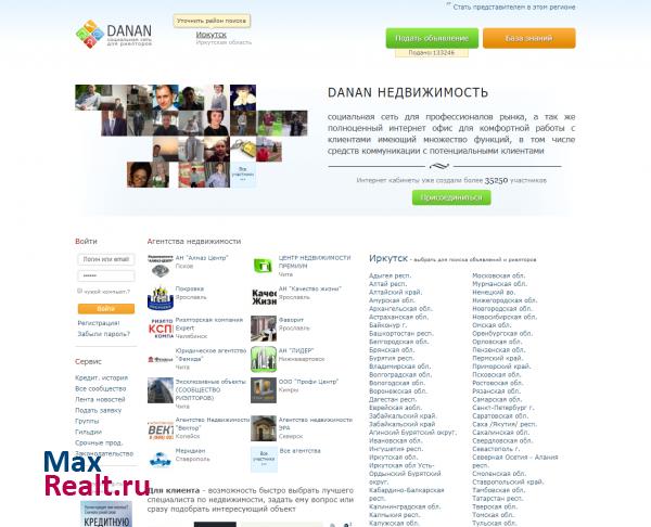 Danan недвижимость, профессиональная доска объявлений.