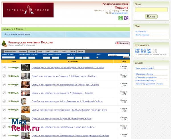 http://persona-realty.i58.ru/