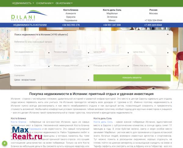 Недвижимость в Испании: Торревьеха (Коста Бланка), Марбелья (Коста дель Соль)