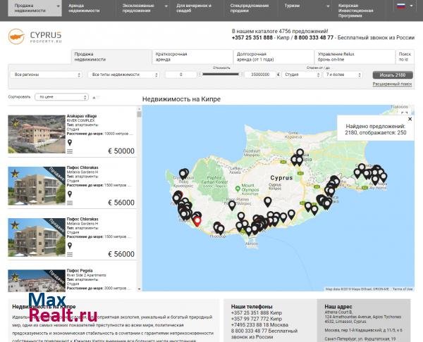 Недвижемость на Кипре от ReLux Estates
