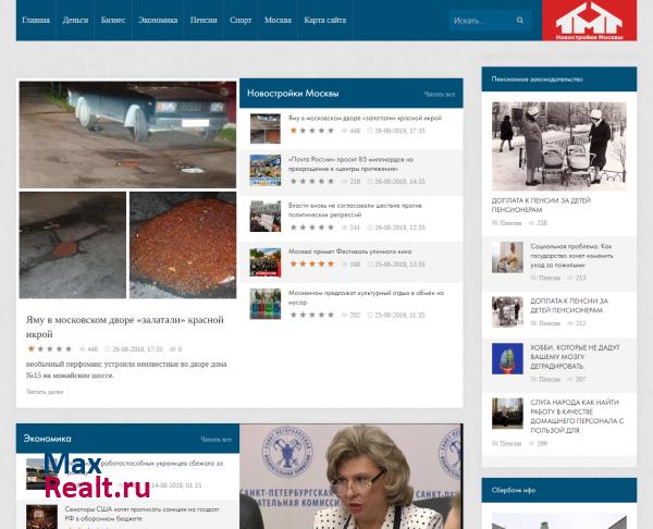 Новостройки Москвы и Подмосковья