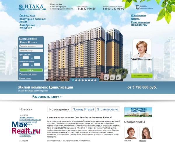 Новостройки Санкт-Петербурга и Ленинградской области
