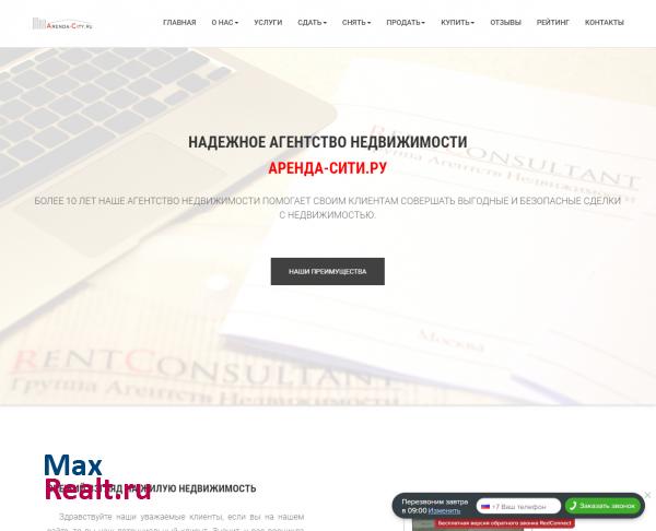 Недвижимость в Болгарии, дома, квартиры, апартаменты в Болгарии