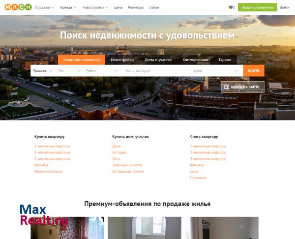 МЛСН.РУ — Краснодар