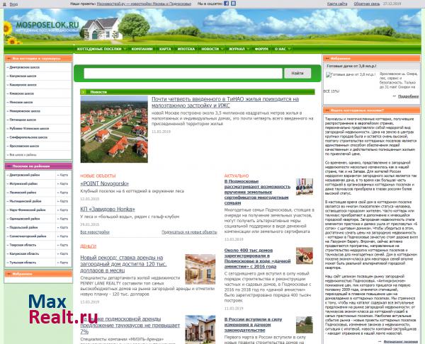 Моспоселок.ру - Коттеджные поселки Подмосковья