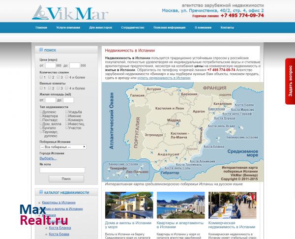 VikMar - агентство зарубежной недвижимости