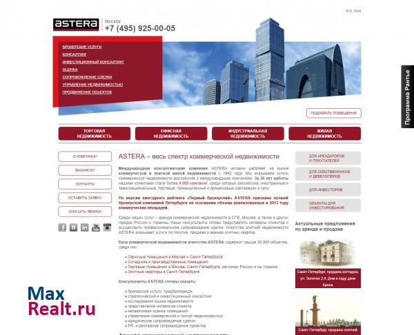 Astera Group