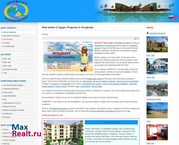 Intercity Egypt Real Consulting - Недвижимость в Египте