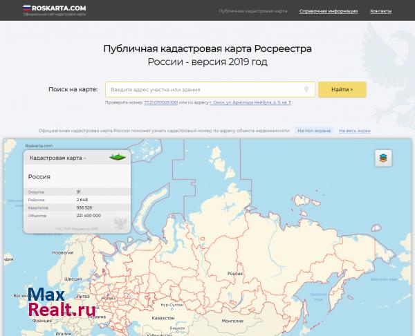 Публичная кадастровая карта России - Roskarta.com