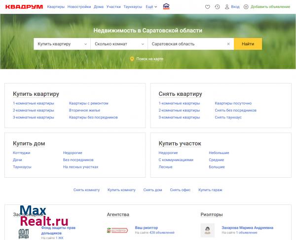 Квадрум.ру - Недвижимость в Саратове, Энгельсе и Саратовской области