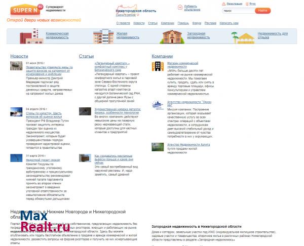 Нижегородский портал недвижимости