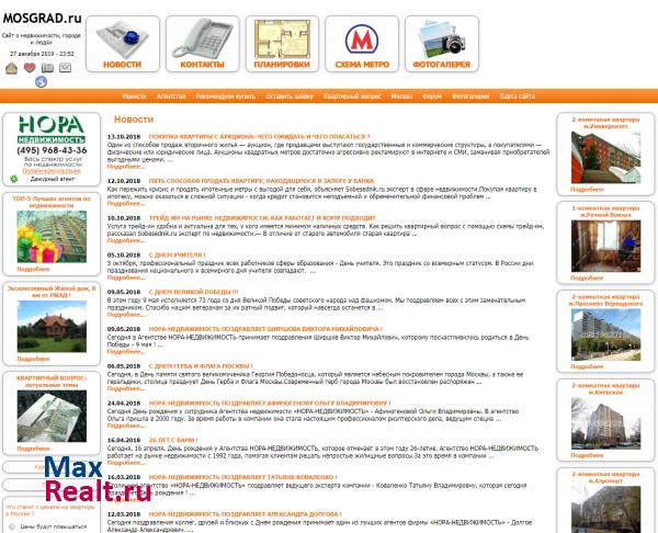 MOSGRAD.ru - Сайт о московской недвижимости, городе и людях