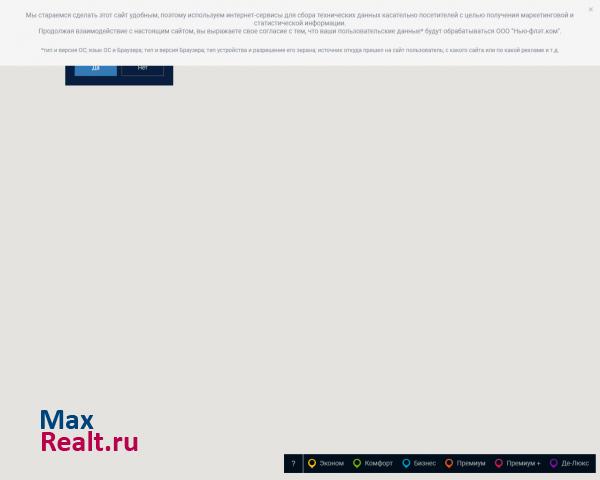 NEW-FLAT.COM
