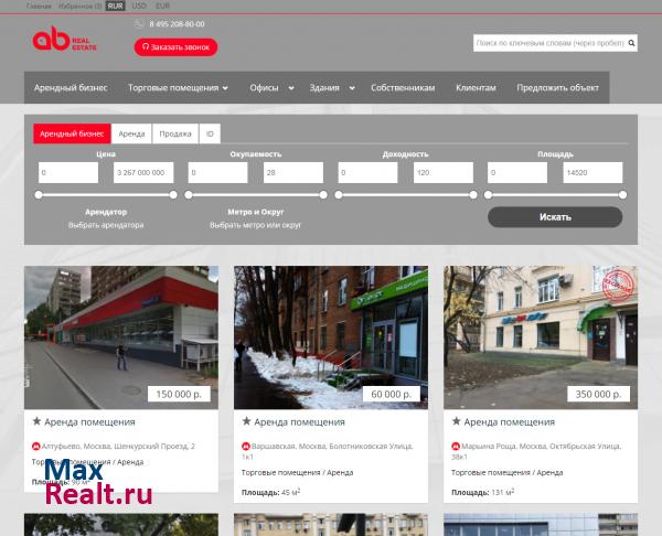 AB Estate - Готовый арендный бизнес | Аренда и продажа торговых помещений