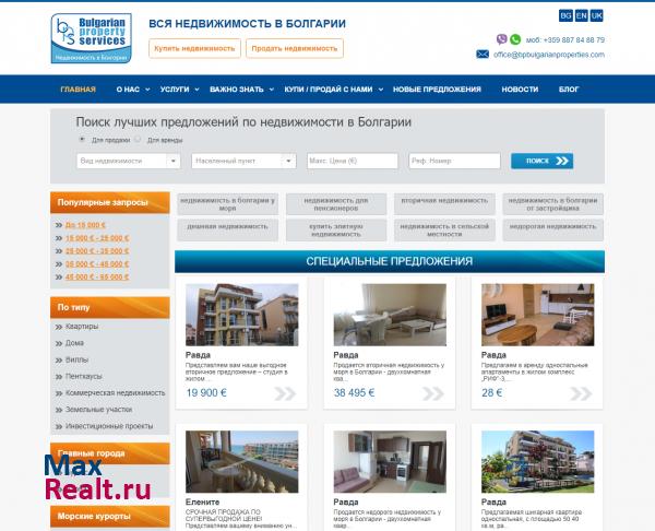 Недвижимость в Болгарии - квартиры для продажи
