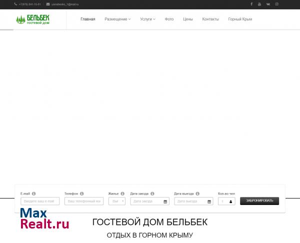Многоречье