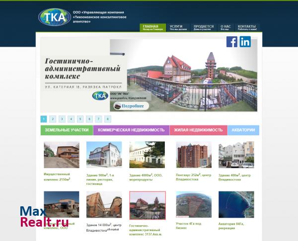 ООО Тихоокеанское консалтинговое агентство недвижимости