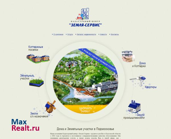 Кадастровый центр «Земля-Сервис»