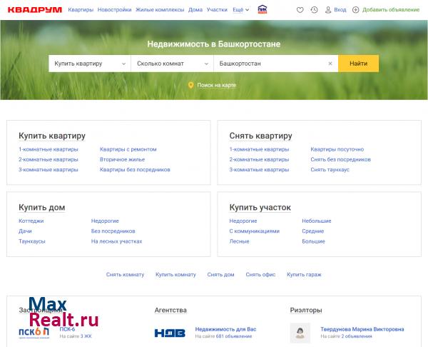 Квадрум.ру - Недвижимость в Уфе и по всей Башкирии