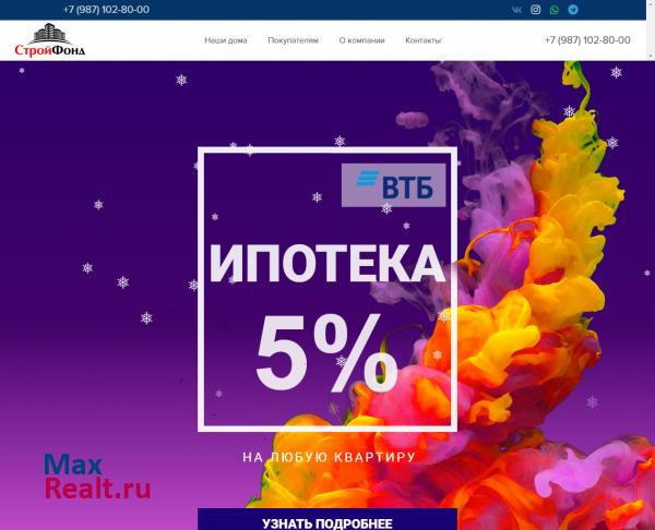Квартиры от застройщика