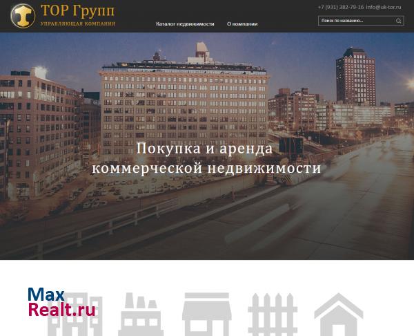 Управляющая компания ТОР Групп, аренда от собственника