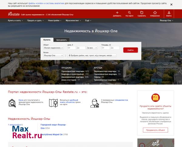 Портал недвижимости Йошкар-Олы