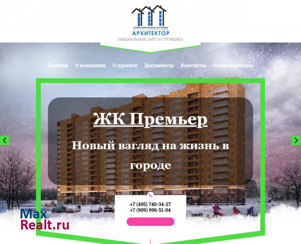 ООО СЗ «ГК «АРХИТЕКТОР»