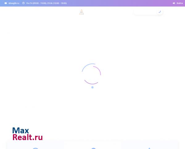 Агентство недвижимости "АВАНГАРД" г. Сургут