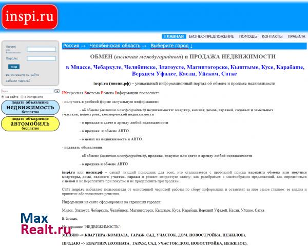 inspi.ru