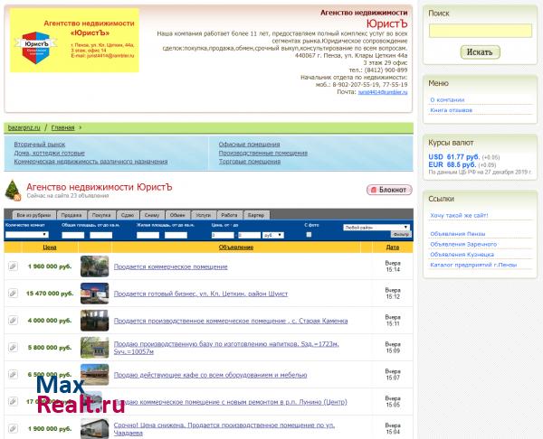 http://jurist.i58.ru/